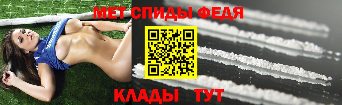 АМФЕТАМИН Premium  mega как зайти  Amphetamine  Выборг  Вход с VPN 