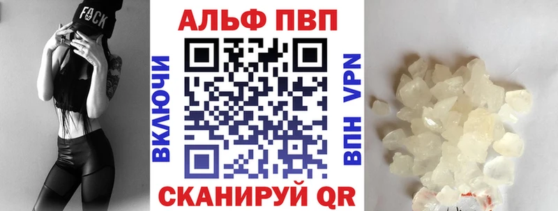 А ПВП крисы CK  Выборг 