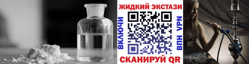 как найти закладки  сайты даркнета телеграм  БУТИРАТ бутик  Выборг 