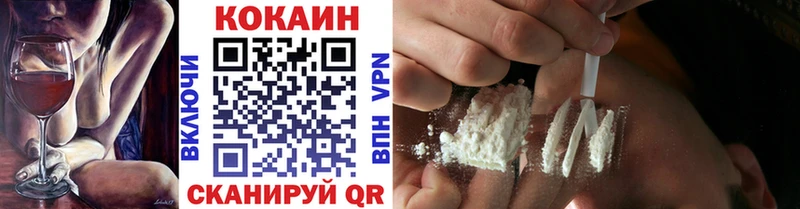 COCAIN VHQ блэк спрут ссылки Выборг