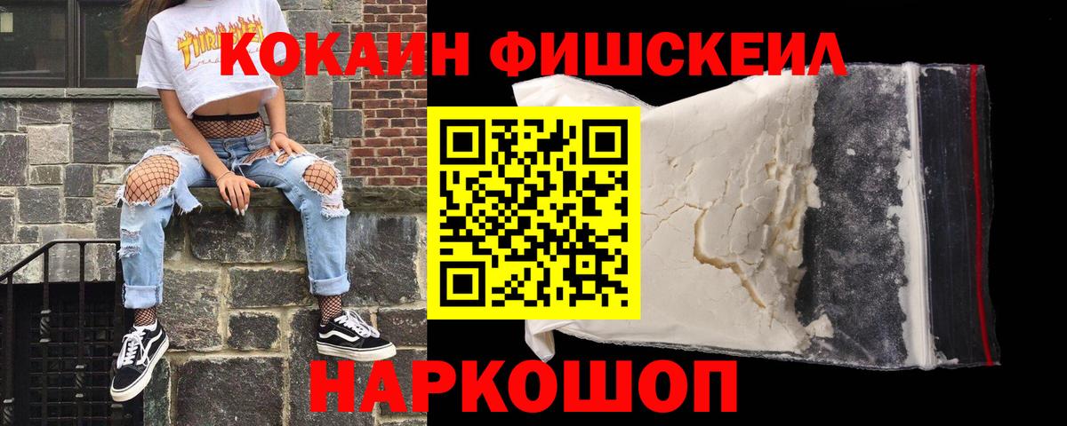 Кокаин Колумбийский Выборг