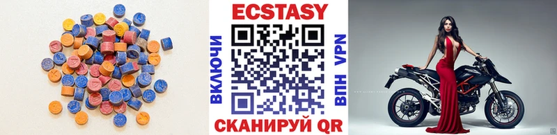 Ecstasy 280мг где найти Выборг
