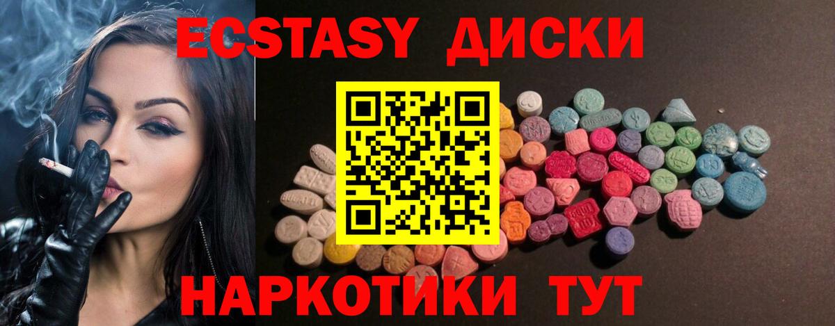 Экстази mix Выборг