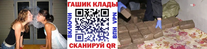 Гашиш убойный  Выборг 