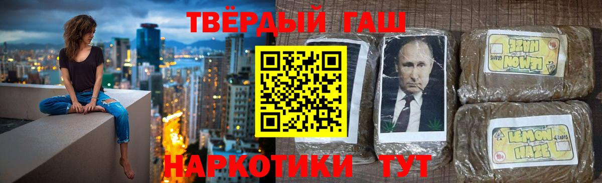 Выборг  ГАШИШ hashish  Вход с VPN  ГАШ hashish 