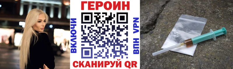 где можно купить наркотик Выборг ГЕРОИН гречка