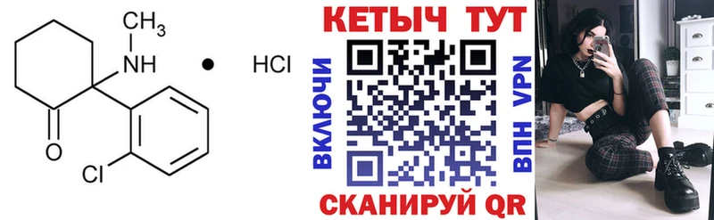 Кетамин ketamine  Выборг 