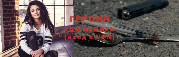 мефедрон VHQ Ступино