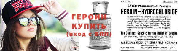соль курить ск Бронницы