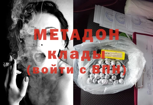 героин Верея