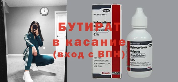 скорость mdpv Верхний Тагил