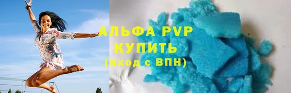 стафф Строитель