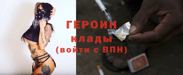 героин Верея