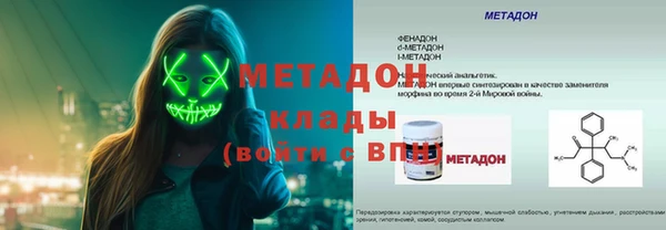 мефедрон VHQ Ступино