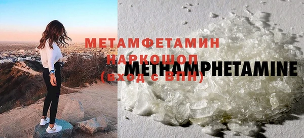 шишки Струнино