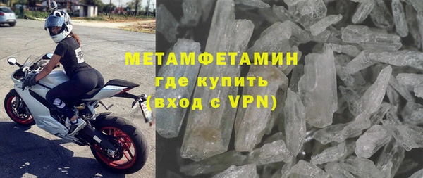 скорость mdpv Верхний Тагил