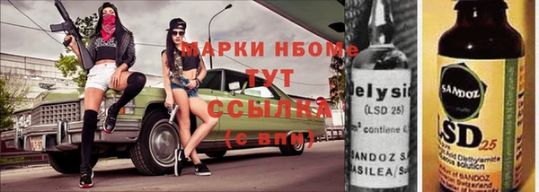 бутират Бугульма