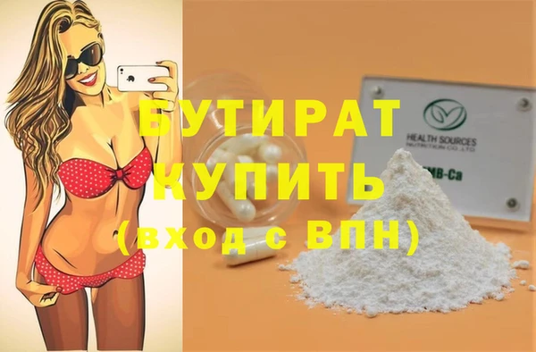 шишки Струнино