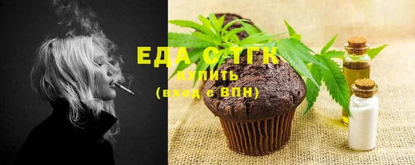 стафф Строитель
