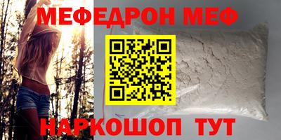 таблы Мариинск