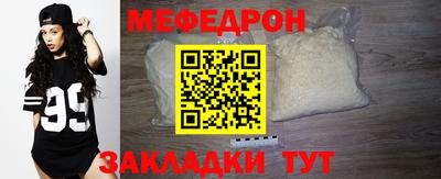 таблы Мариинск