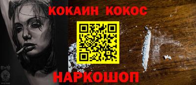 гашишное масло Малгобек