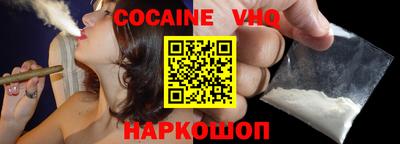 шишки Малоярославец