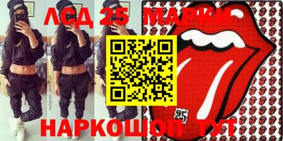 шишки Малоярославец