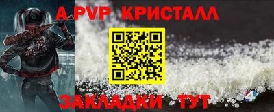 таблы Мариинск
