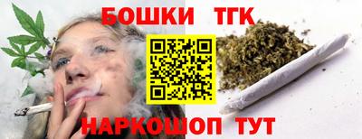 гашишное масло Малгобек