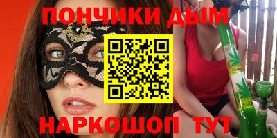 шишки Малоярославец
