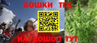 таблы Мариинск