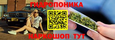 гашишное масло Малгобек