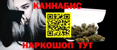 таблы Мариинск