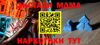 таблы Мариинск