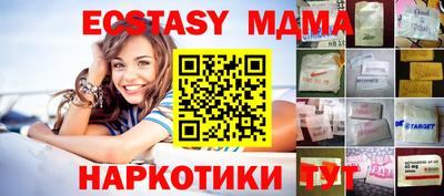 шишки Малоярославец