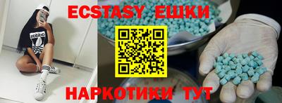 таблы Мариинск