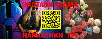 шишки Малоярославец