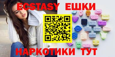 шишки Малоярославец