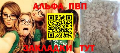 стафф Тавда