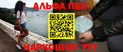 таблы Мариинск