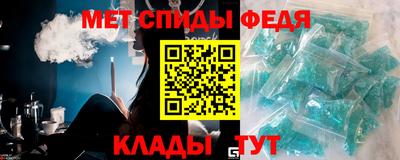 таблы Мариинск