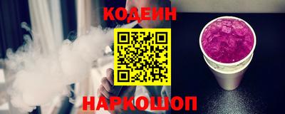 таблы Мариинск