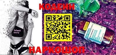 таблы Мариинск