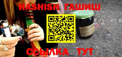 таблы Мариинск