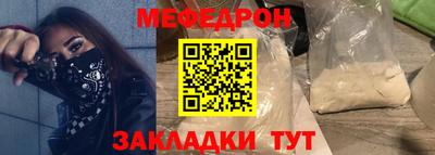 таблы Мариинск