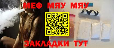 таблы Мариинск
