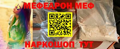 таблы Мариинск