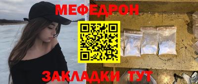таблы Мариинск