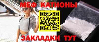 шишки Малоярославец